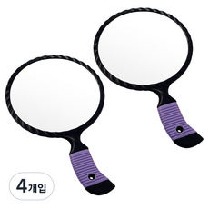 세븐스타 미로경 손거울 대, 4개