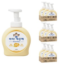 LION 獅王 趣淨 泡泡洗手慕斯, 嬰兒爽身粉香, 490ml, 9瓶