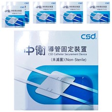 CSD 中衛 導管固定裝置貼片, 6盒, 30片