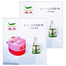 鱷魚 多功能電蚊香器 + 液體電蚊香, 46ml, 2組