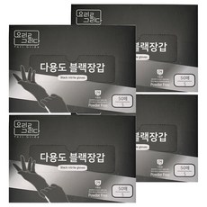 Yori Grida 多用途料理手套 50入, 4個, 黑色