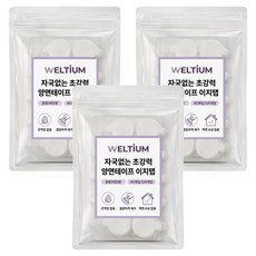 WELLTIUM 無痕超強力雙面膠帶 易撕膠帶 圓形 20mm