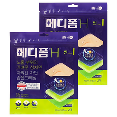 메디폼 H 씬 재생밴드, 2개