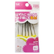 KAI 貝印 安全別針 KM-3041 53mm 6支, 顏色隨機, 1包