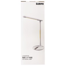 SAMPO 聲寶 LED檯燈, LH-D2201EL