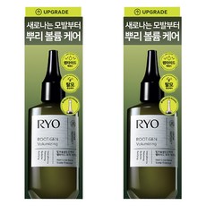 루트젠 펩타이드 두피에센스, 80ml, 2개