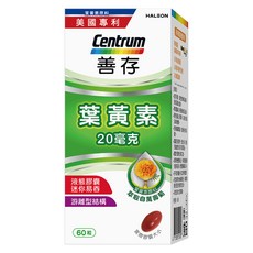 Centrum 善存 游離型葉黃素液態膠囊, 60顆, 1罐