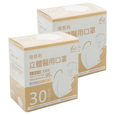 順易利 成人立體醫用口罩 美顏款, 太空灰, 30片, 2盒