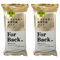 PELICAN 沛麗康 背部專用皂, 藥用抗痘美背潤膚皂, 135g, 2入