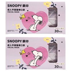MITENXIN 天心生醫 鋼印成人平面口罩, 夢幻心語 紫色 + 粉色 + 奶茶色, 30片, 2盒
