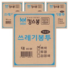 KINGSBONG 抽取式加厚垃圾回收袋 白色, 70L, 320個