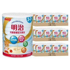 meiji 明治 兒童營養配方食品3-7歲, 900g, 36罐