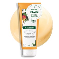 KLORANE 蔻蘿蘭 芒果奶油護髮素 芒果口味, 1個, 200ml