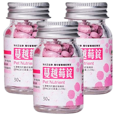 現代百益康 寵物專用蔓越莓錠, 30顆, 3罐