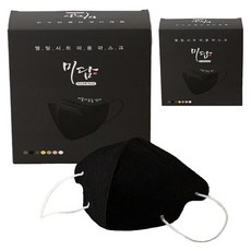 Midam 防紫外線高爾夫登山口罩, 2個, 黑色, 20入