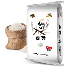 천년지기 비슬산 삼광미 백미 특등급, 10kg, 1개