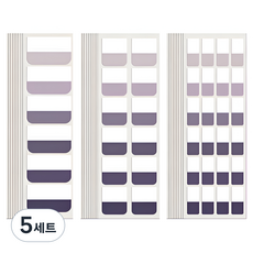 어픽 대용량 인덱스 스티커 메모지 그라데이션퍼플 대 60p + 중 120p + 소 240p 세트, 5세트