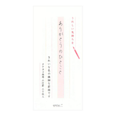 日本 MIDORI 一筆箋 89189, 感謝的一言, 1入, 1張