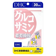 DHC 台灣公司貨 葡萄糖胺 30日份
