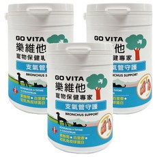 GO VITA 樂維他 紫雛菊 + 百里香 + 初乳免疫球蛋白 犬貓適用, 55顆, 呼吸器官/支氣管, 3罐