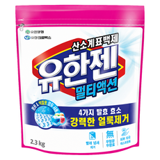 유한젠 멀티액션 산소계 표백제 분말형 리필, 2.3kg, 1개