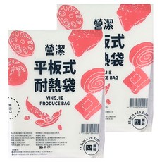 台塑 營潔平板式耐熱袋, 四兩(19.5 x 15.5cm), 2套, 360個裝