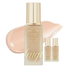 fmgt New 골드 콜라겐 앰플 선 비비 크림 SPA50+ PA+++, 40ml, 3개