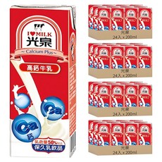 光泉 高鈣牛乳, 200ml, 96入