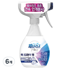 페브리즈 프로 퀵 드라이 젯 섬유탈취제 화이트 머스크 본품, 320ml, 6개