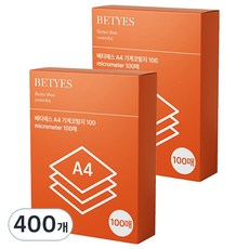 Beties 優質機器護貝膜 100mic, 400個, A4