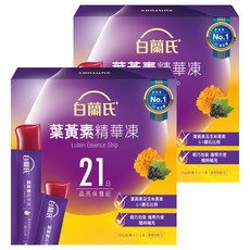 BRAND'S 白蘭氏 葉黃素精華凍, 21條, 15g, 2盒