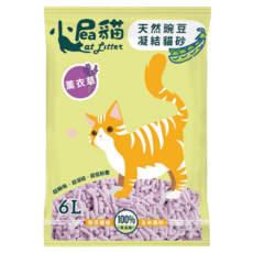 小屁貓 天然豌豆凝結貓砂, 薰衣草, 6L, 1袋