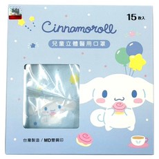 ONEDER 旺達棉品 兒童立體口罩, 15片, 1組, 大耳狗/小圖