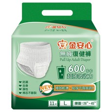 金安心 無痕復健褲 L 號 11片 600cc 超強吸收力, 1包