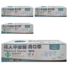 格安德 成人平面醫用口罩, 薄荷奶綠, 25片, 3盒