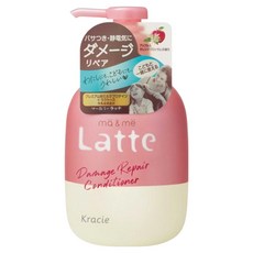 Kracie 葵緹亞 MA&ME Latte 損傷修復護髮乳, 490ml, 1個