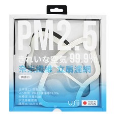 USii 奈米纖維立扇網 白色, US-B0101, 1個