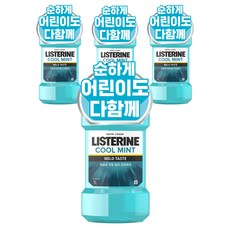 Listerine Coolmint 溫和, 1L, 4個