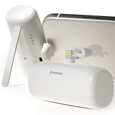 신지모루 포터블 미니 도킹형 보조배터리, 화이트, SJM_PMC_50(8핀)