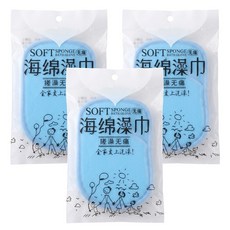 兒童搓澡手套, 藍色, 3雙, 1雙