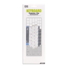 SO Shortcut Keyskin 鍵盤保護套 適MacBook Pro 14' 16' A2442 A2485 M1 Pro Max, 混色, 1套