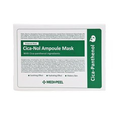 MEDIPEEL 美蒂菲 積雪草舒緩安瓶面膜 30ml x 50片，緊緻亮白滋潤，富含玻尿酸和膠原蛋白, 1盒