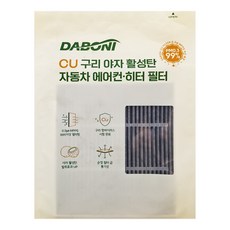 DABONI CU 銅椰殼活性碳汽車冷暖氣濾網, DHC099, 1個
