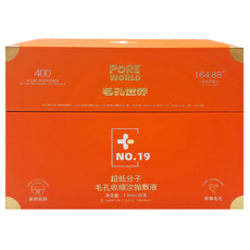 毛孔世界 超低分子毛孔收縮次拋敷液 30支, 1.5ml, 1盒