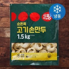 식자재왕 순돈육 고기손만두 (냉동), 1.5kg, 1개