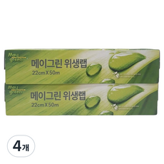 May green 保鮮膜, 50m, 4個