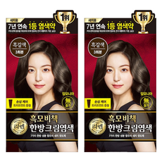 리엔 흑모비책 새치염색 크림, 흑갈색, 2개