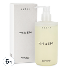 생활공작소 퍼퓸 핸드워시 바닐라 엘릭서향, 300ml, 6개