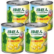 Green Giant 綠巨人 金玉雙色玉米粒, 198g, 4罐