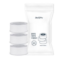 atojet 洗手台水龍頭過濾器補充濾芯 3個入, 1組